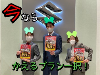 ＢＩＧな特典・お買得限定車情報！